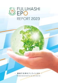 FULUHASHI EPO REPORT 2023